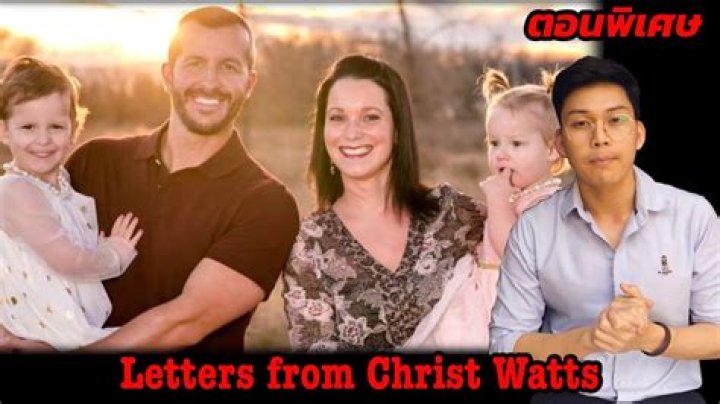 Chris Watts receives dozens of love letters from women